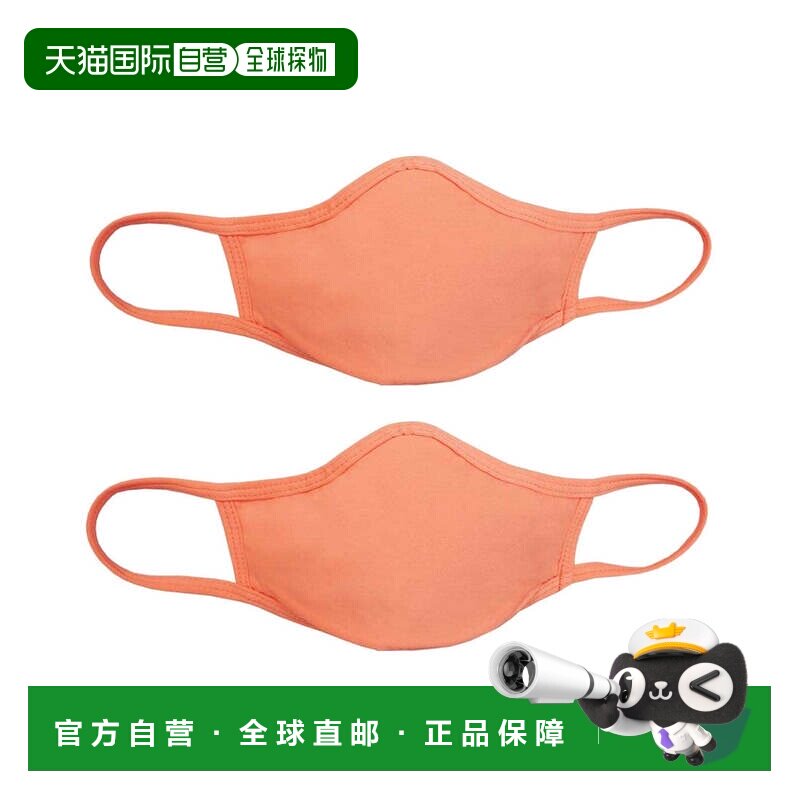 自营PQ Swim Set of 2 Cloth Face Masks - multi 美国奥莱直发图片