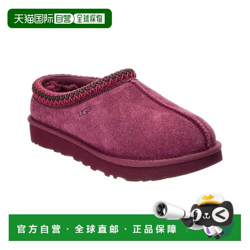 自营UGG W Tasman II绒面革骡子-紫色 美国奥莱直发