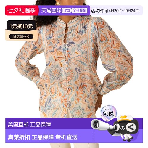 自营Hale Bob Calliope Silk-Blend Blouse - brown 美国奥莱直发