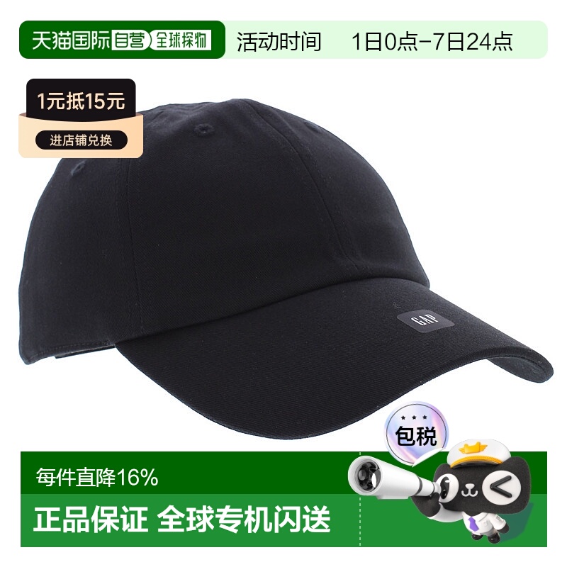 美国直邮gap 通用 帽子 潮流穿搭 时尚休闲 舒适百搭 高级感正品