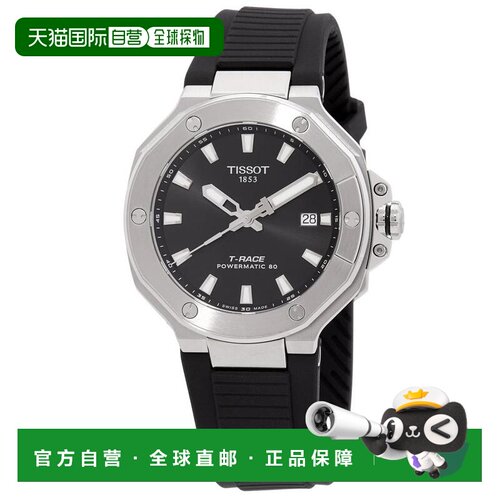 【美国直邮】tissot 休闲手表 【付后1h可退】