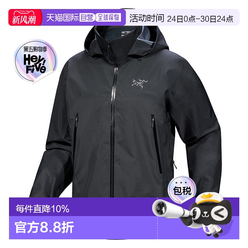 1h可退 加拿大直邮始祖鸟 Beta AR Jacket 男士耐用防风防水外套