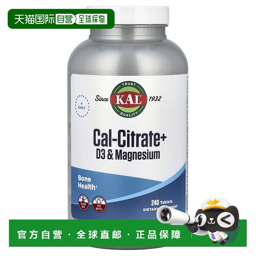 香港直邮KAL,柠檬酸钙+，D3 和镁，240 片维生素