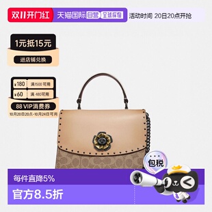 香港直邮COACH蔻驰Parker 23 Handle山茶花单肩斜挎包53349V5ONI