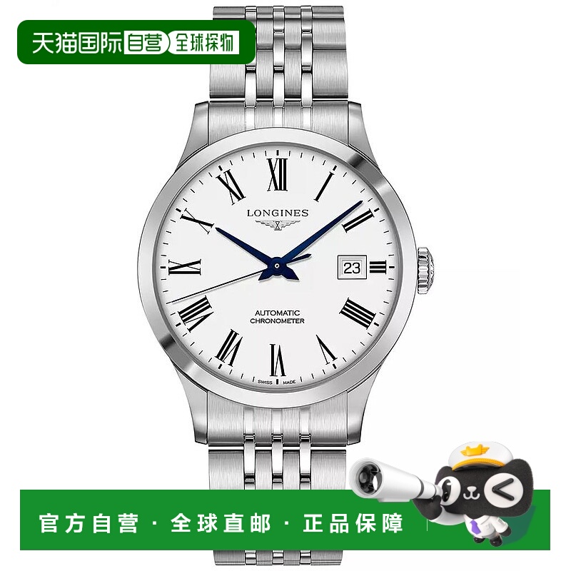 1h可退 【美国直邮】longines  休闲手表