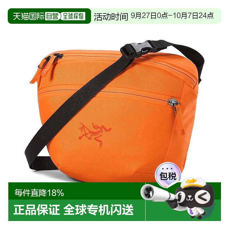 1h可退 加拿大直发始祖鸟Mantis 2男女同款户外运动腰包斜挎包