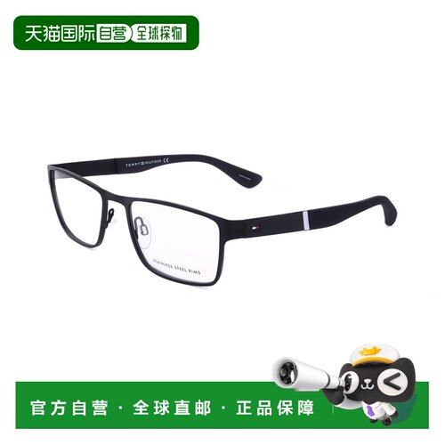 自营Tommy Hilfiger男士54毫米哑光黑色眼镜TH1543-003-54-哑光黑