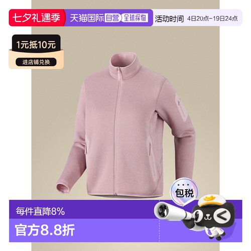 加拿大直邮始祖鸟COVERT女款户外轻量保暖无帽全拉链中间层抓绒衣