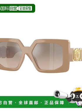 自营Versace Sunglasses Square Full Rim, Beige Frame And Brow