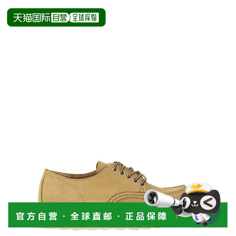 自营red wingShop Moc Hawthorne Abilene - Suede Derby - neutr