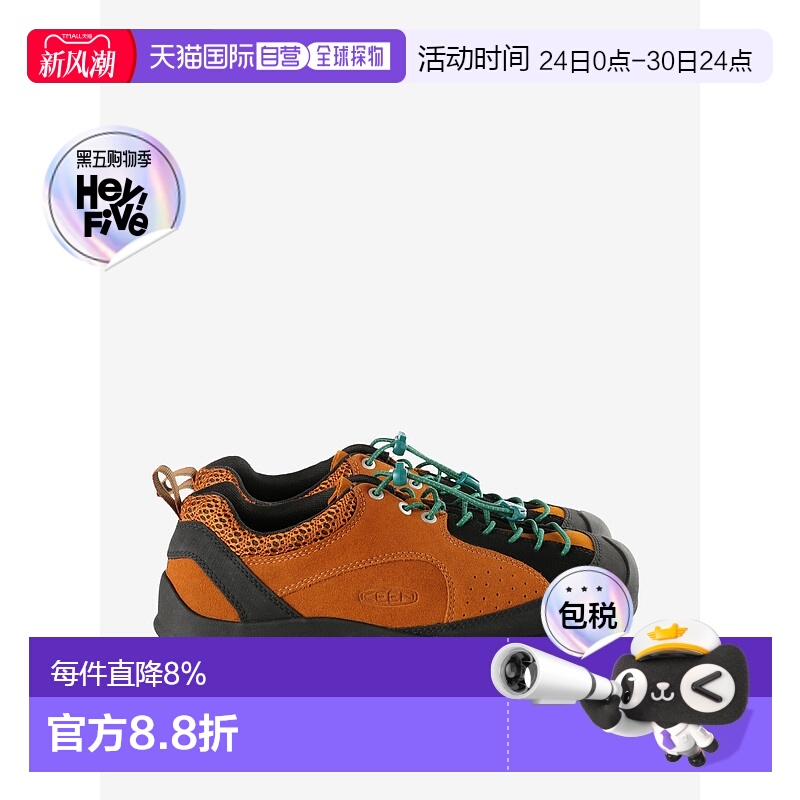 美国直邮KEEN-男士Jasper Rocks SP运动鞋