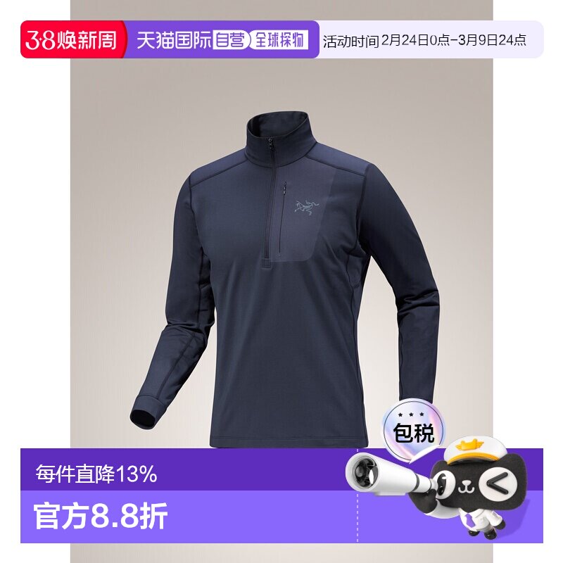 加拿大直邮始祖鸟 Rho LT Zip Neck男女款保暖内衣 冬季保暖微绒