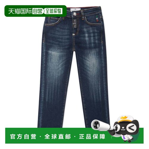 自营philipp pleinDenim Basic  Super Straight Cut Trousers -