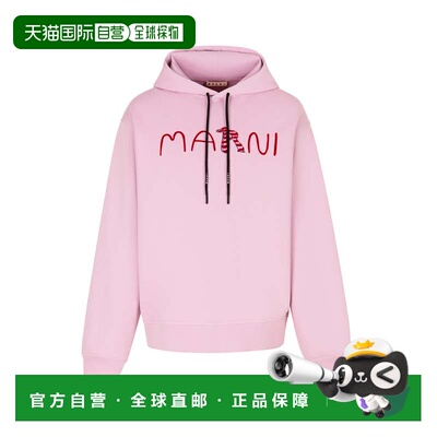 自营marniQuartz Cotton Sweatshirt - pink 美国奥莱直发卫衣
