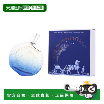 美国直邮W HERMES L'OMBRE DE MERVEILLES 3.4OZ EDP 爱马仕正品