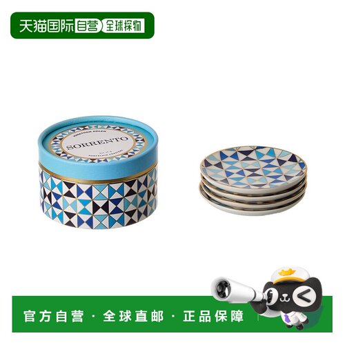 自营Jonathan Adler Sorrento杯垫-蓝色 美国奥莱直发