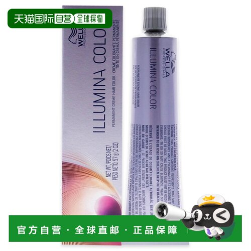 美国直邮Wella威娜男女通用Illumina持久染发膏 9/19 极浅金正品