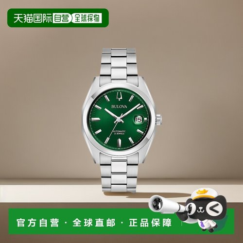 1h可退 【美国直邮】Bulova|男士自动测量员不锈钢表带手表 39 毫