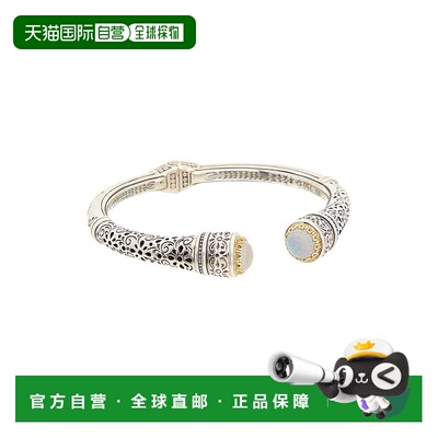 自营Konstantino Dome Silver & 18K Mother Of Pearl Doublet Br