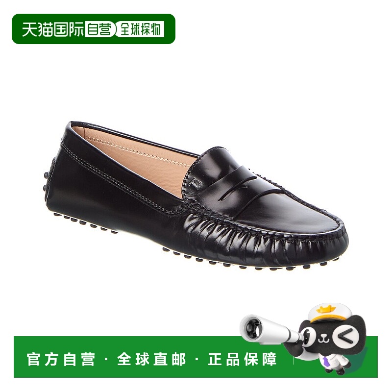 自营tod'sTOD的皮革乐福鞋 美国奥莱直发