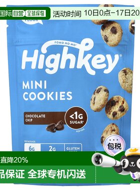香港直邮HighKey,小饼干，巧克力碎，2 盎司（56.6 克）