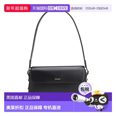 自营hugo bossLogo-lettering shoulder bag in faux leather - b