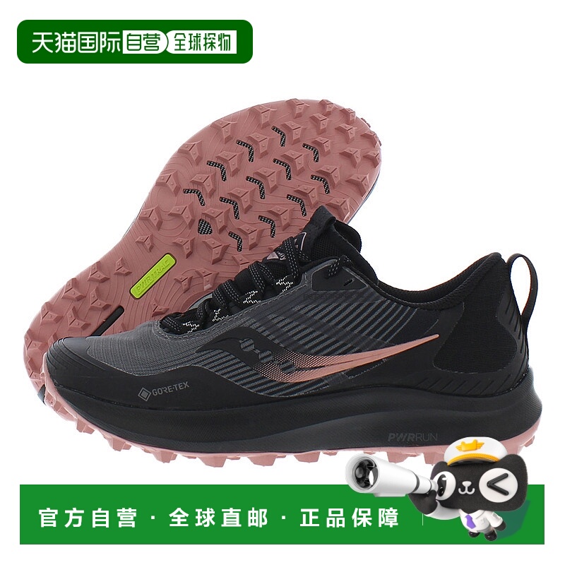 美国直邮Saucony索康尼女士运动鞋Peregrine 12训练鞋黑色经典