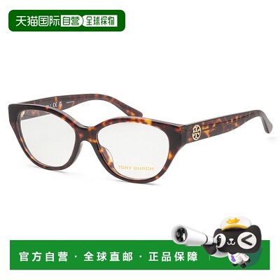 自营Tory Burch Women's 51mm Brown Opticals - dark tortoise