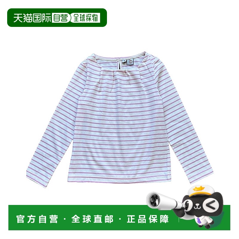 自营 Busy Bees Emory Tween 上衣 - 白色 美国奥莱直发