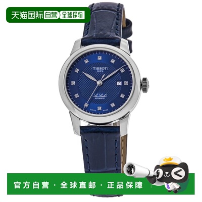 自营Tissot Le Locle Automatic Blue Diamond Dial Leather Stra