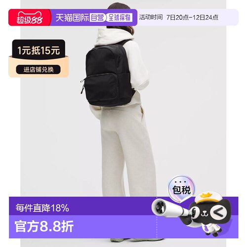 加拿大直邮lululemon露露乐蒙Everywhere 22L运动 【付后1h可退】