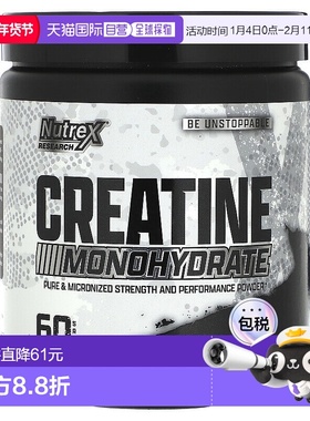 香港直发Nutrex Research肌酸驱动剂长效提供能量加强肌肉300g