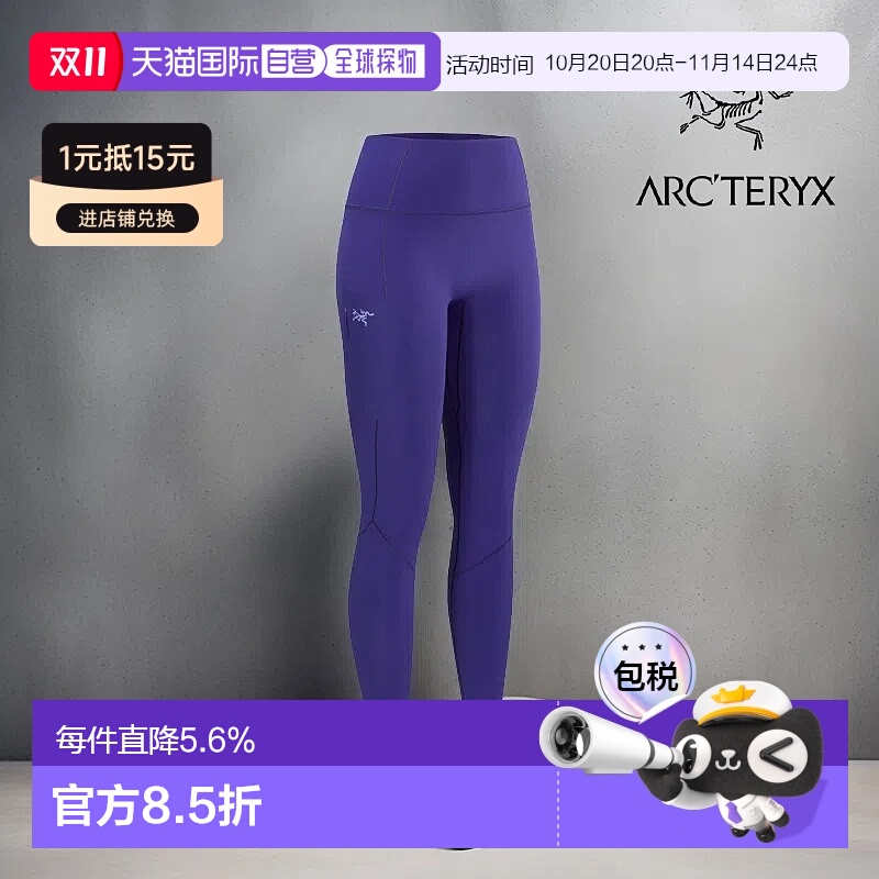 1h可退 加拿大直发始祖鸟RHO女款轻量保暖薄绒时尚户外打底裤