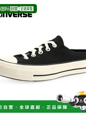 自营 Converse 跑步鞋 帆布卡其色 70 粉底液 黑色 172591C匡威