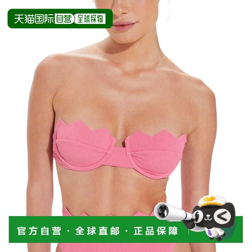 自营ViX Firenze Imani Bandeau Top - Pink 比基尼美国直发奥莱