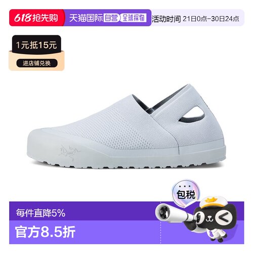 1h可退 加拿大直邮Arc'teryx Kragg Aura 女士夏季攀岩通风拉入式