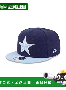 1h可退 【美国直邮】new era 少男 帽子