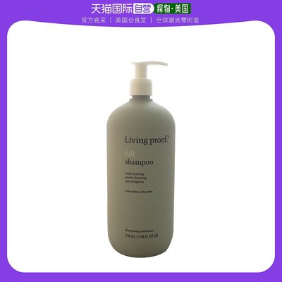 美国直邮Living ProofFull洗发水男女通用洗发水710ml