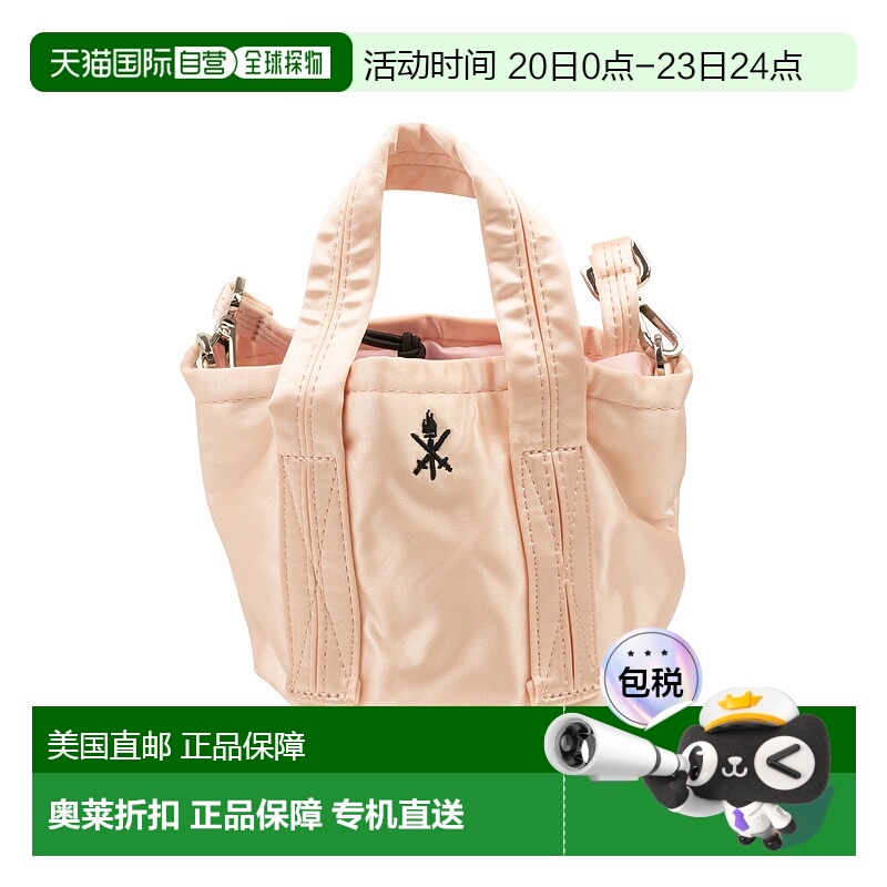 自营 OPENING CEREMONY 粉色涤纶盐缎迷你水桶包 - 粉色 美国奥莱