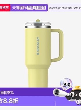 美国直邮斯坦利-昆彻ProTour翻转吸管滚筒