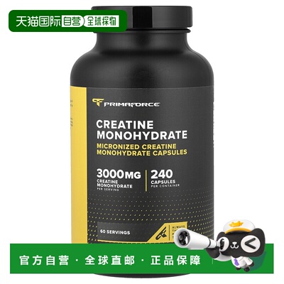 香港直邮Primaforce,一水肌酸，750 毫克，240 粒胶囊