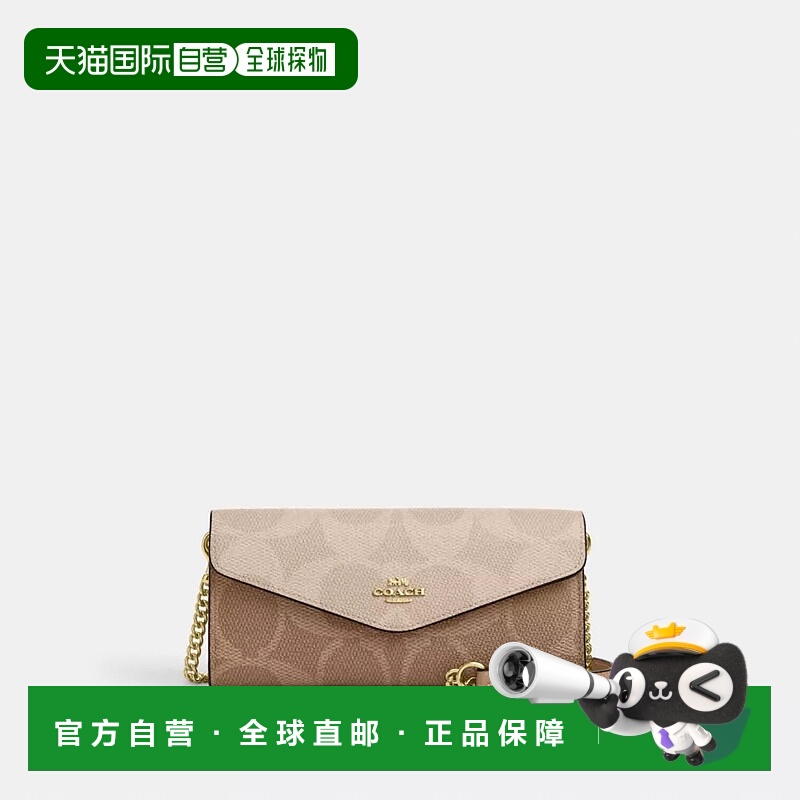 自营 日潮跑腿COACH蔻驰 Claire 钱包链条锁签名帆布 Sand/Tan 长