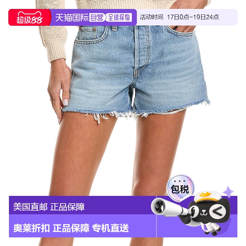 自营 redoneRE/DONE Raw Waist Indigo High-Rise Short - blue