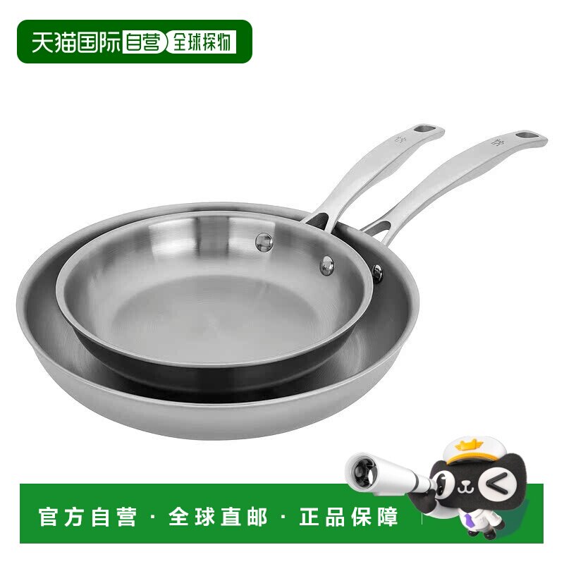 自营 Henckels Clad H3 2 件套不锈钢 8 英寸和 10 英寸煎锅套装