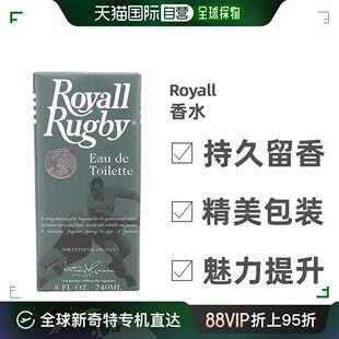 美国直邮Royall皇室橄榄球男士 淡香水EDT清新芬芳持久留香240ml