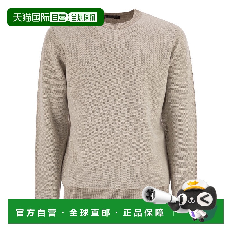 自营pesericoWool And Cashmere Jumper - neutrals 美国奥莱直发
