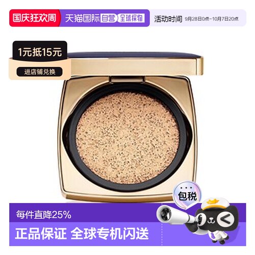 香港直邮Estee Lauder 雅诗兰黛 DW方气垫#1C0 SPF45(正装+正品