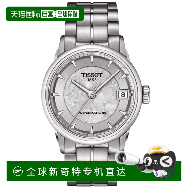 1h可退 【美国直邮】tissot 女士 休闲手表天梭