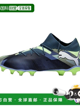 自营 puma彪马未来7场FG/AG灰色天空/彪马白色107931-03男式-灰色