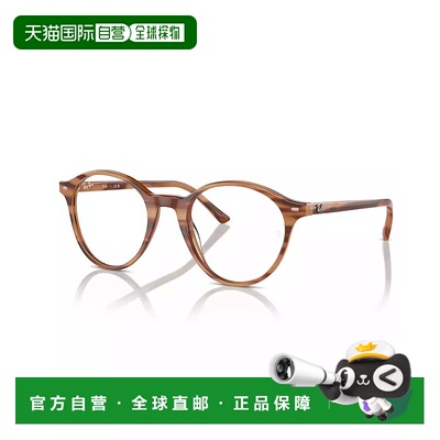 1h可退 【美国直邮】Ray Ban 雷朋 Bernard Optics 男士女士偏光